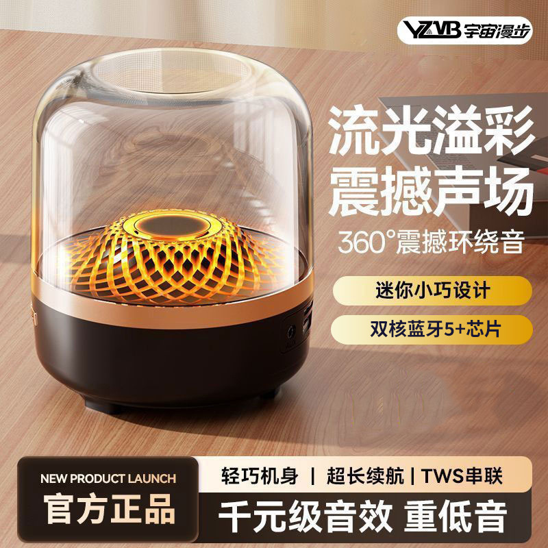 Source Factory Can Add Logo to New Harmanton Glass Audio Bluetooth Speaker for Living Room with Bass Surround, 5 Huaqiangbei Man