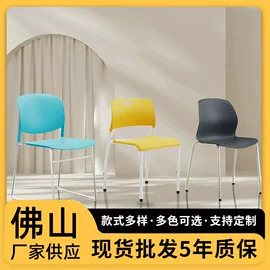办公椅;餐椅;培训椅