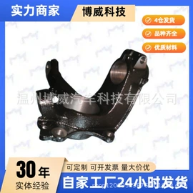 车身及附件;中控锁;其他行走系统