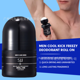 Indonesian Bpom Men's Cool Antiperspirant Deodorant Refreshing Long-Lasting Fragrance Portable Fragrance Antiperspirant Roll-On Delivery