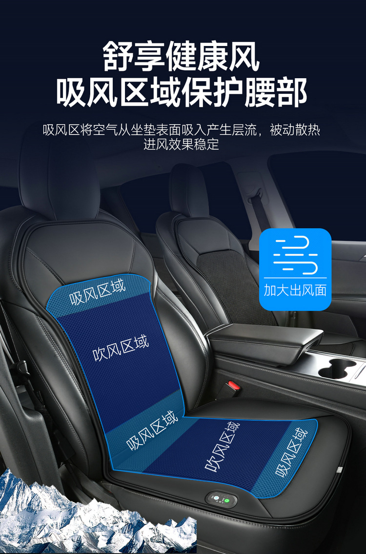 Summer New Model Slim Waist Car Seat Ventilation Pad 12V Cigarette Lighter USB Fan Massage Cooling Pad Ice Silk