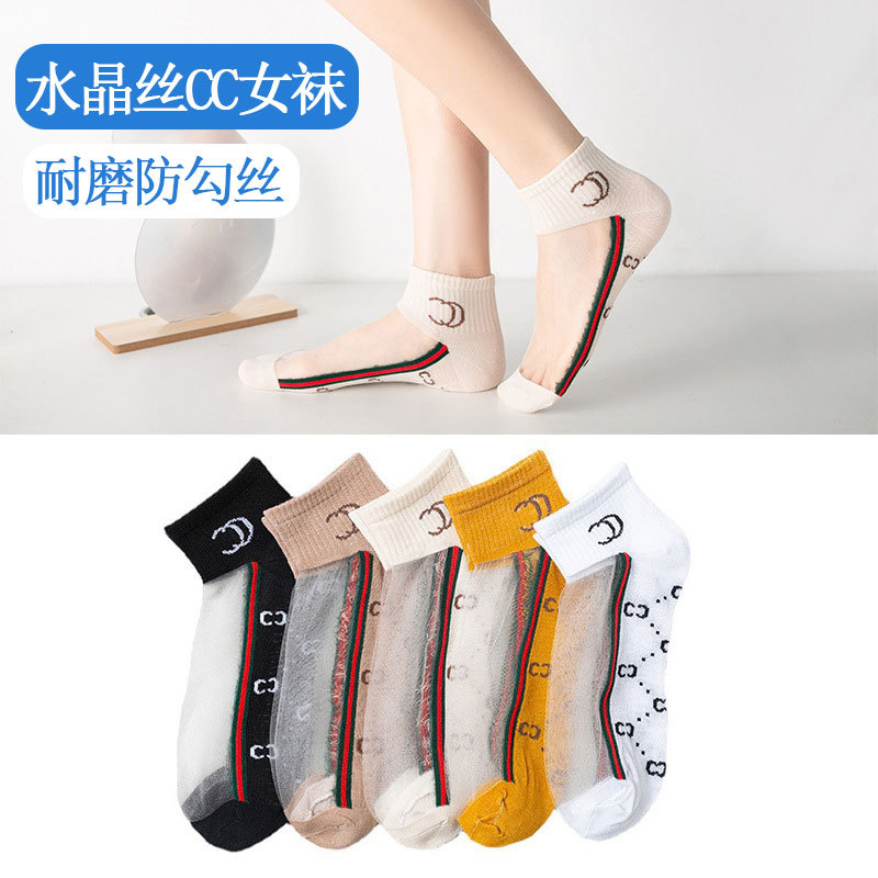 Summer Women's Glass Silk Boat Socks Breathable Lace Socks Ice Socks Short Socks Japanese Style Thin Double C Crystal Silk Wholesale