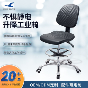 Cross-border back chair laboratory work chair wear-resistant anti-static workshop assembly line chair rotating pulley industrial chair