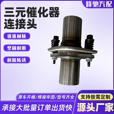 Manufacturer Supplies Car Exhaust Katalizator