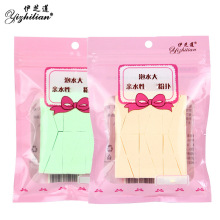 亲水性粉扑干湿两用粉底BB霜粉扑柔海绵面扑化妆棉遇水大美容工具