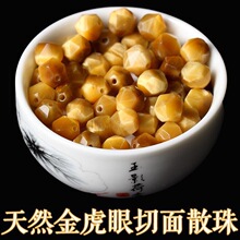 ��Ȼ�����ʯ����ɢ������Ʒ������Ʒdiy�ֹ���������l