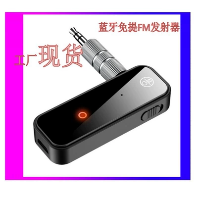 New AUX Bluetooth 5.0 Receiver Transmitter 2-in -1 USB Bluetooth Audio Adapter Hands-free Call