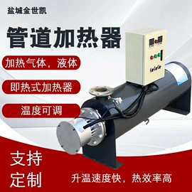 电热器;其他电热设备;工业烤箱