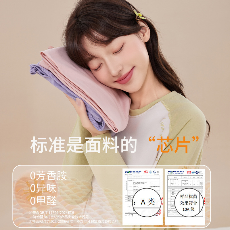 秋衣秋裤女套装少女童保暖内衣纯棉毛衫初高中生衬衣衬裤线衣线裤|undefined