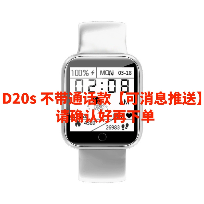 Universal bracelet pro, with synchronisation with phone, S8, 8m, 8 pro+