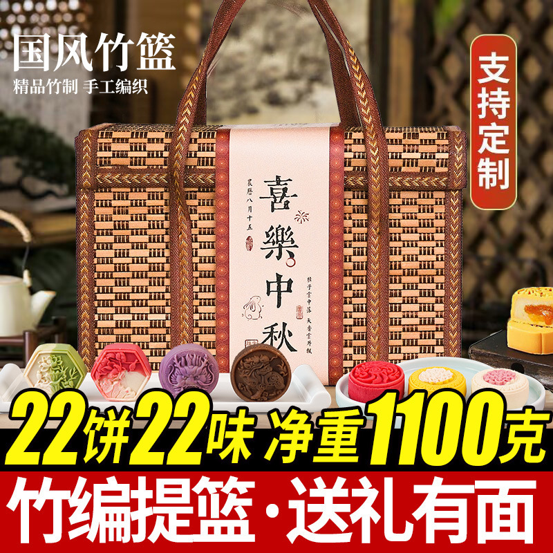 中秋節月餅高級ギフトボックス、卵黄蓮餡、ミルク黄流心、多種フレーバーギフトボックス、団体購入、ギフト贈呈、卸売|undefined