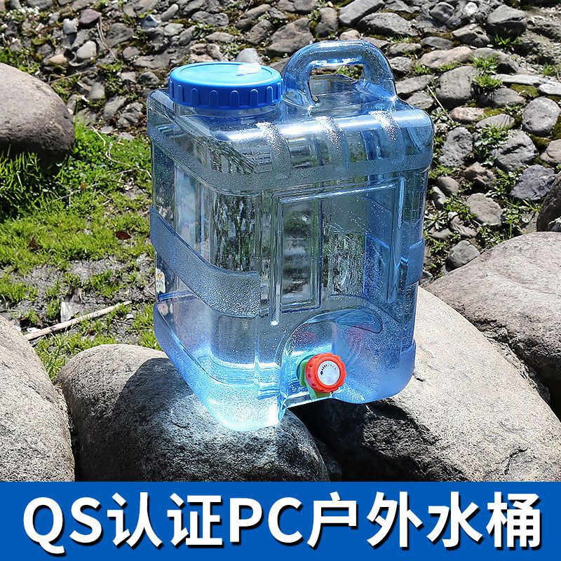 屋外バケツ車載自走式貯水タンク純ミネラルウォーター家庭用貯水プラスチックバケツ蓋付き蛇口付き|undefined