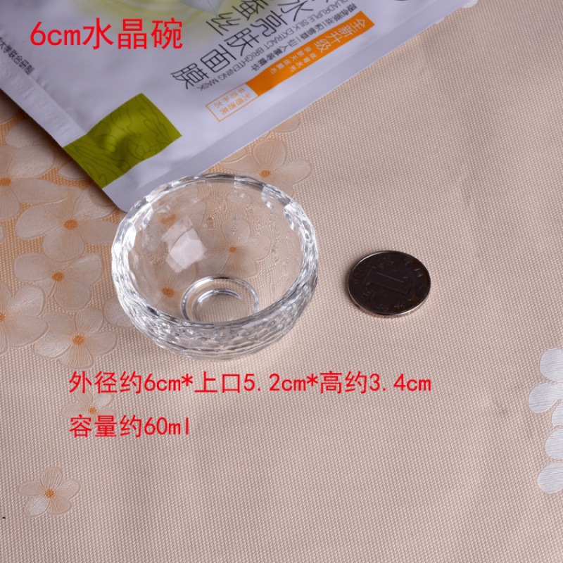 6cm 작은 그릇 흰색 싱글