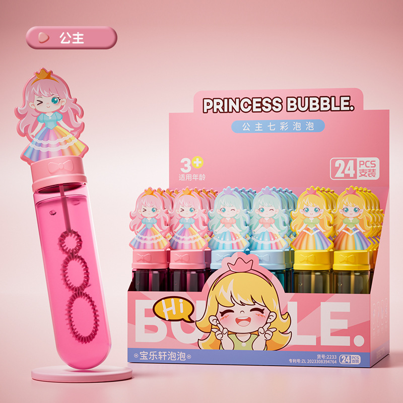Palo de burbujas de dibujos animados para niños, juguetes de agua de burbujas, regalos de jardín de infantes, niños, bebés, niñas, suplementos, accesorios de fotografía