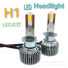 ���lС܇ǰ�������놢H1H7H1190059006HIR2����55w�~�܌���LED