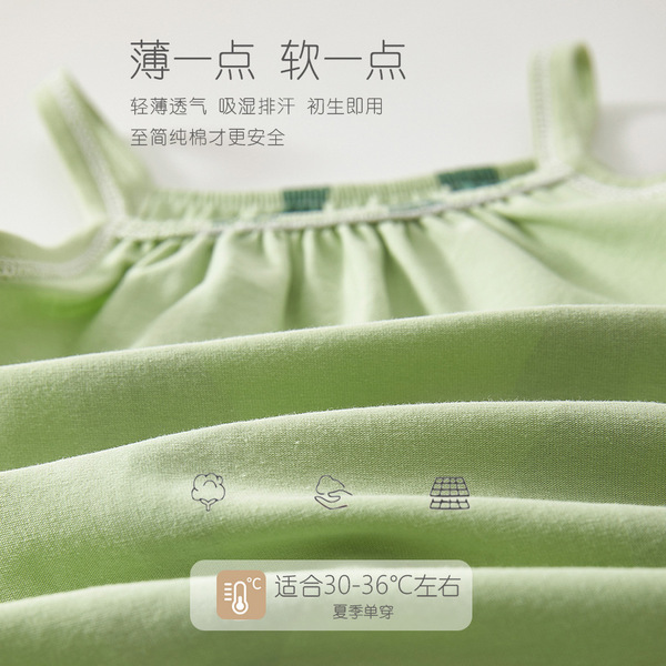 Children's summer thin top with cups
