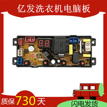 ȫ�Զ�ϴ�»����԰�XQB65-3801 ��·������ư����HF-WA54Z