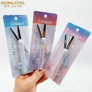 �ձ�KOKUYO���uCampus��՝u׃�޶���Pʽ��y�ۯB��s�����