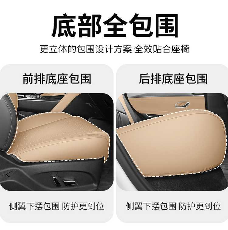 Byd Qin L Special Seat Cushion 25 Qin Lev Car Seat Cushion Suede Leather Saddle Pad Four-Season Universal Seat Cover
