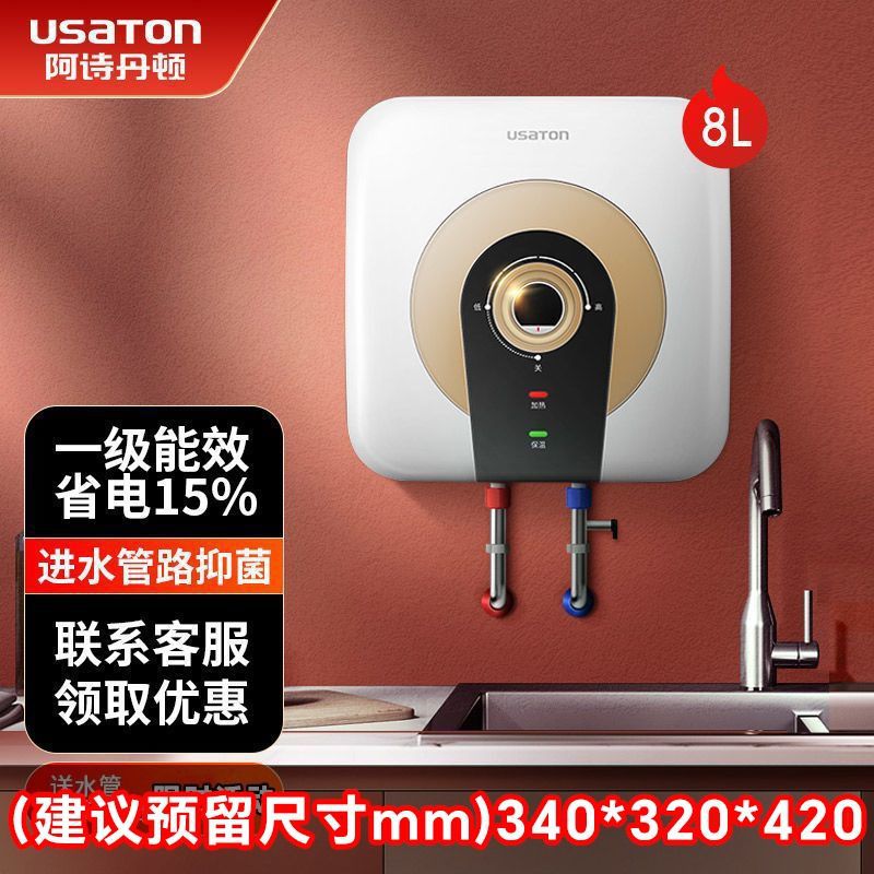 8리터 클래식 골드 [하부 물 배출구]