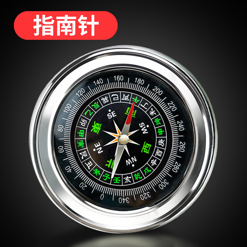 Jǐn Jūn Yíng – Car Compass Avto kompas - upgraded-stainless-steel-large-76mm-diameter-buy-2-get-1-free-buy-4-get-2-free