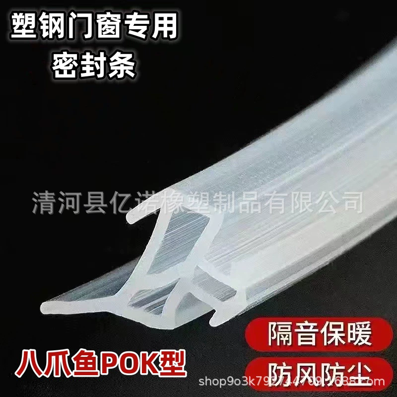 Осьминог уплотнения пластиковые стальные окна POK внутри окна открываются звукоизоляционные окна