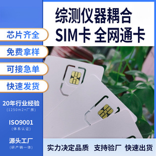 SIM�� ͨNFC�y�׿� 4�ǜyԇ�� �C�y�x����Ͽ��������ܿ�