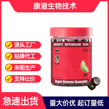 �����Gɫ��ĩ����ʳ��ܛ�� 8Greens Supergreens ���zܛ��