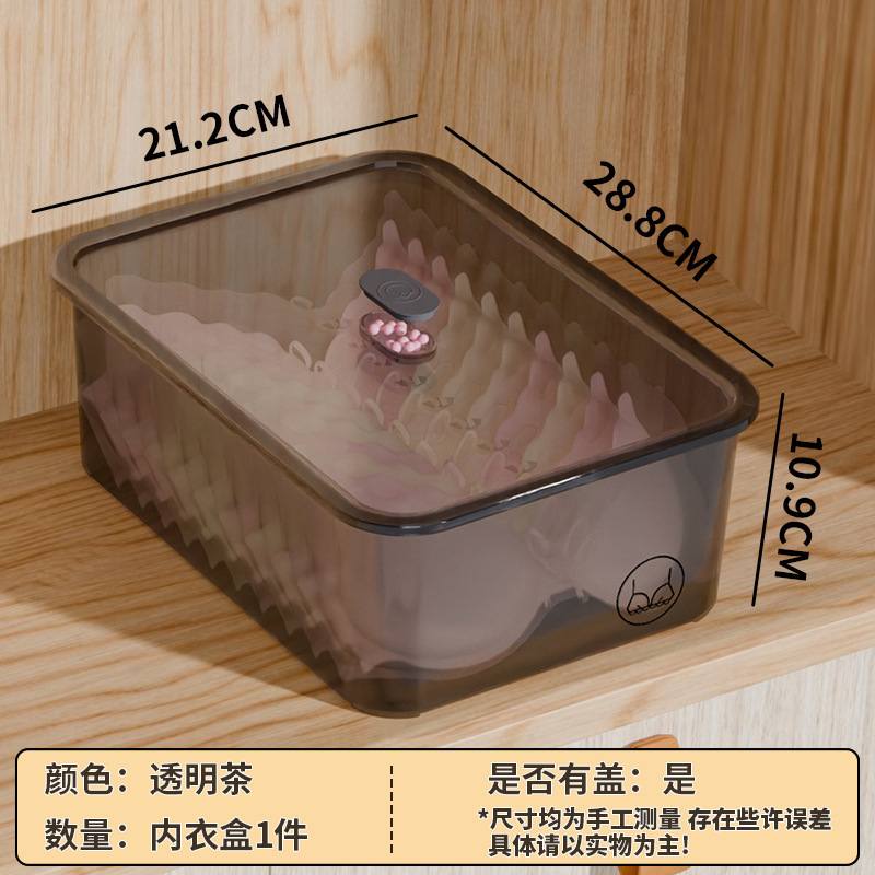 下着収納ボックス家庭用下着神器靴下入れブラジャー収納ボックス肌着衣類収納ボックス|undefined