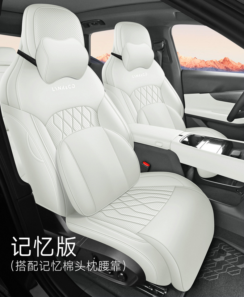 Lynk & Co 08 New Energy Vehicle Full-Coverage Seat Covers, Lynk & Co 08 EM-P All-Season Universal Seat Covers