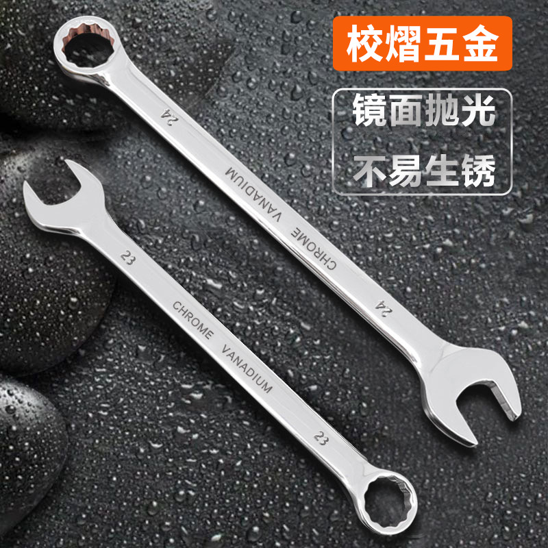 Bolsa de lona de doble propósito Plum Blossom traje de llave sólida abierta 15 piezas de doble cabeza Plum llave de doble propósito herramientas de reparación de automóviles image 5