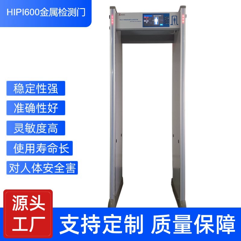 Огнестойкая дверь с металлоискателем, охранная дверь, огнестойкий материал, легкий алюминиевый сплав, производитель поставляет школьные экзаменационные комнаты