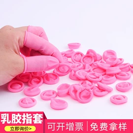 防静电鞋;通用手套;防静电手套