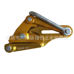 Skjl-1 Insulated Wire Cable Clamp Aluminum Alloy Wire Clamp Steel Core Aluminum Alloy Wire Tightener