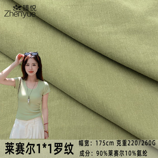 220/260g��z�_�y���ܲ��Rِ��1*1�ݼy�����ļҾ�T������ᘿ�����