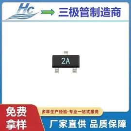 肖特基二极管;桥式整流器;双极晶体管