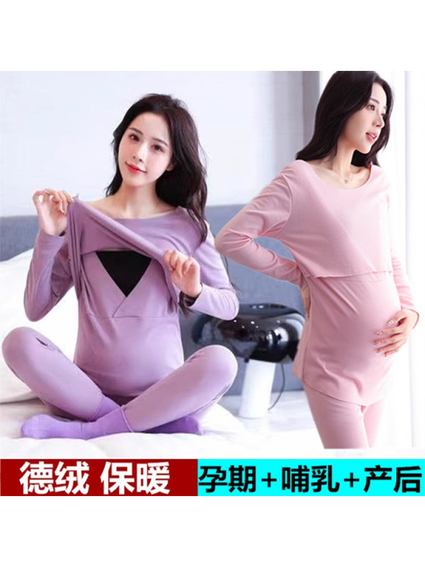 妊婦用秋服と長ズボン、ドイツ製ベルベット暖かい秋冬ベースセット、ホーム服、授乳パジャマ、産前産後着用可能|undefined