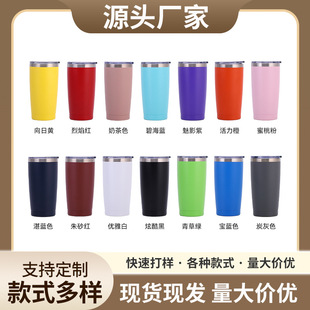 �羳20oz��܇��304���P䓱�����Ա�܇�d�p����ձ�y���ر����l