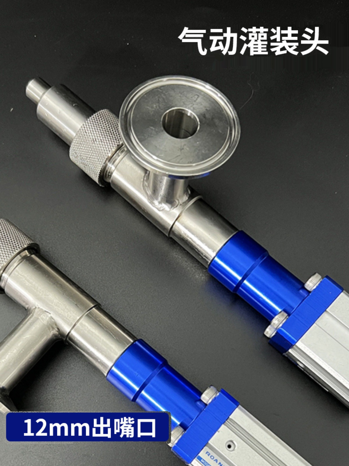 304防滴漏灌装头膏体液体灌装机配件不锈钢气动出料嘴组件 现货