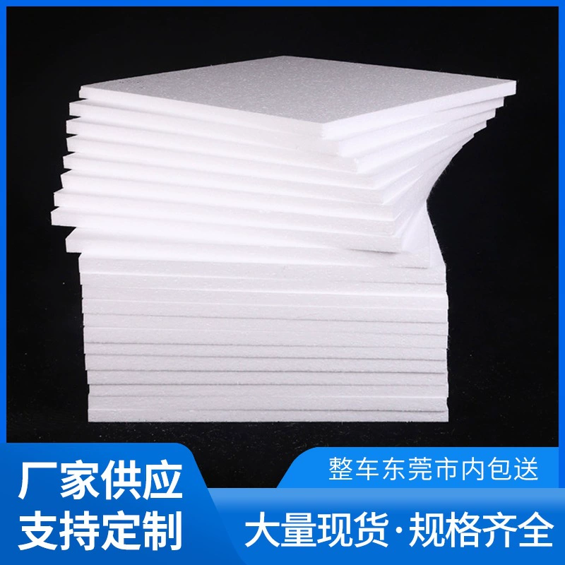 Фабрика Дунгуань Белая полилоновая доска, не содержащая пленки, ударопрочный упаковочный материал, пеноблок высокой плотности для строительной площадки