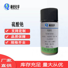 C CAS:10294-54-9 99.5%  ԇ о   F؛