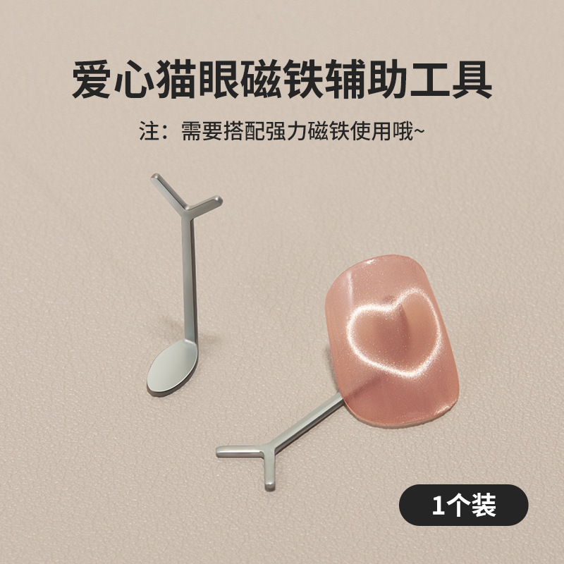 Imán para uñas Imán de cubo pequeño de fuerza magnética fuerte, tablero de ajedrez combinado desmontable, esmalte de uñas de ojo de gato, piedra absorbente de hierro