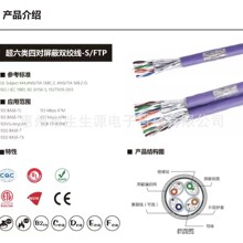 Cat6ASFTP�Č������p�g�W���^������CAT�yԇPOE�O�ؾ����ο��ɔ_