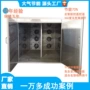除湿中药木材烘干房