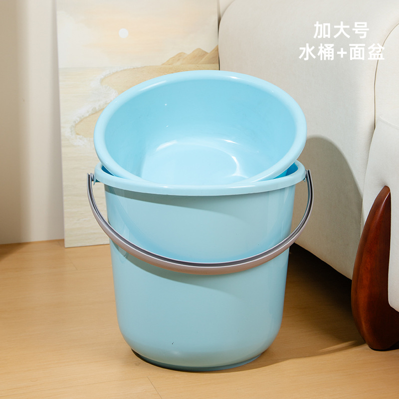 水桶大号加厚塑料家用储水用学生宿舍用洗衣桶洗澡桶盆套装|undefined