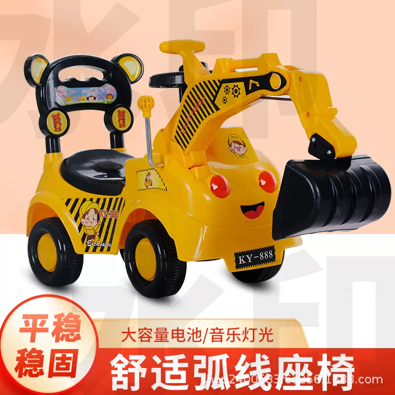 儿童挖掘机可坐人可骑宝宝玩具溜溜车滑行扭扭车大号挖土机工程车