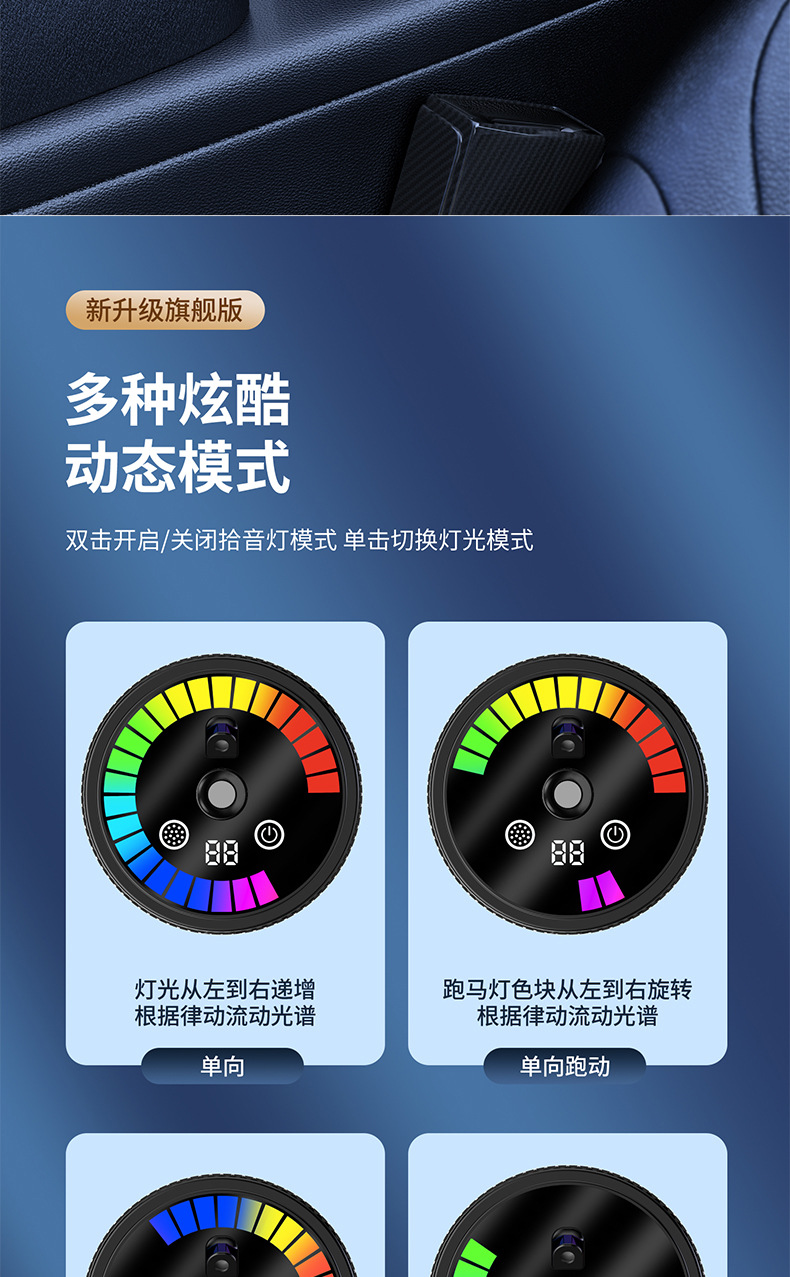 Intelligent car aromatherapy automatic spray lasting fragrance car perfume high-end fragrance machine star top pickup light