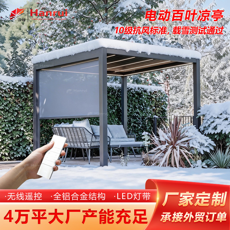 Manufacturer Wholesale Electric Aluminum Alloy Gazebo Outdoor Garden Patio Pavilion Balcony Sunshade Gazebo Courtyard Leisure Pavilion Manufacturer Wholesale Electric Aluminum Alloy Gazebo Outdoor Garden Patio Pavilion Balcony Sunshade Gazebo Courtyard Leisure Pavilion