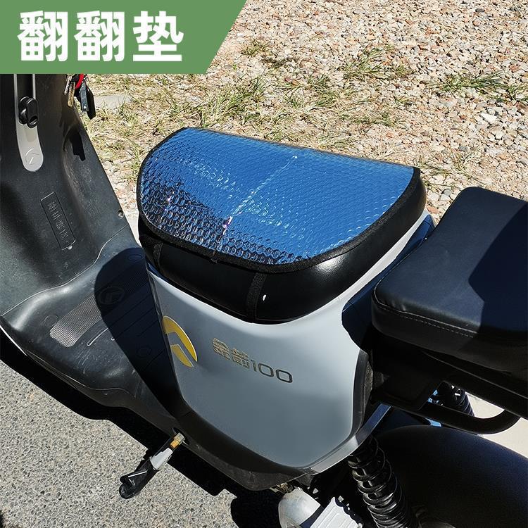 Cojín de flip-back para automóvil eléctrico protector solar cubierta de cojín de pedal aislamiento térmico a prueba de quemaduras impermeable a prueba de lluvia cubierta de cojín de asiento de batería de automóvil
