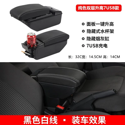 Armrest box | Suitable for Nissan-Datsun-Mido-Nodo - solid-color-double-layer-raised-7usb-model-black-white-wire